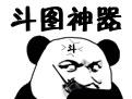 在线gif斗图神器电脑版